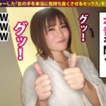 しみけんが気持ちいいセックスを教授する「学べるAV」が発売